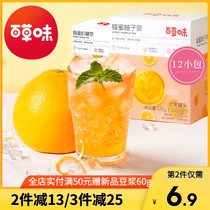(Baicao Flavor-Honey Grapefruit Tea 420g) Hot drink drink brewing fruit camellia tea