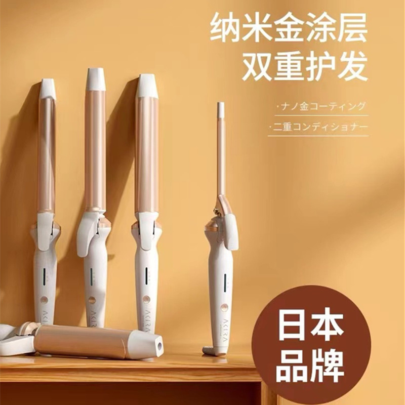 Japanese Akiracosme curling stick female does not hurt hair big curls big wavy curling stick barber shop home does not hurt hair