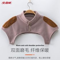 Duvet Shoulder shoulder Shoulder Sleeping for male and female lunar-child Shoulder Week Fever Anti-cold Cervical Spine Warm Four