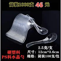 Disposable Spoon Crystal Spoon Plastic S103 Soup Spoon Rice Spoon Sweet Spoons Takeaway Meal Spoon Porridge Spoon Hard
