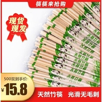 Disposable Chopsticks Home Hotel China Exclusive Tableware Convenience Chopsticks Sanitary Chopsticks Boutique Panda Chopsticks Good