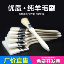 Goat Hair Brush Clean Soft Hair Small Brush Not Easy To Fall Hair Paint Latex Paint Brush Painting Roaster Roasted Goat Hair Brush