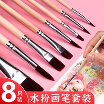 Water Powder Paintbrush Suit Fine Art Special Beginners Watercolor Oil Painting Acrylic Paint Platoon Head Nylon Paintbrush Brush