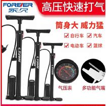 Inflator Bike Home High Pressure Multifunction Inflatable Cylinder Electric Car Basketball Windpipe Accessories
