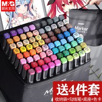 Morning light oily double head Mark pen suit cheap full set 30 color 80 color design student Painting Cartoon Color Pen