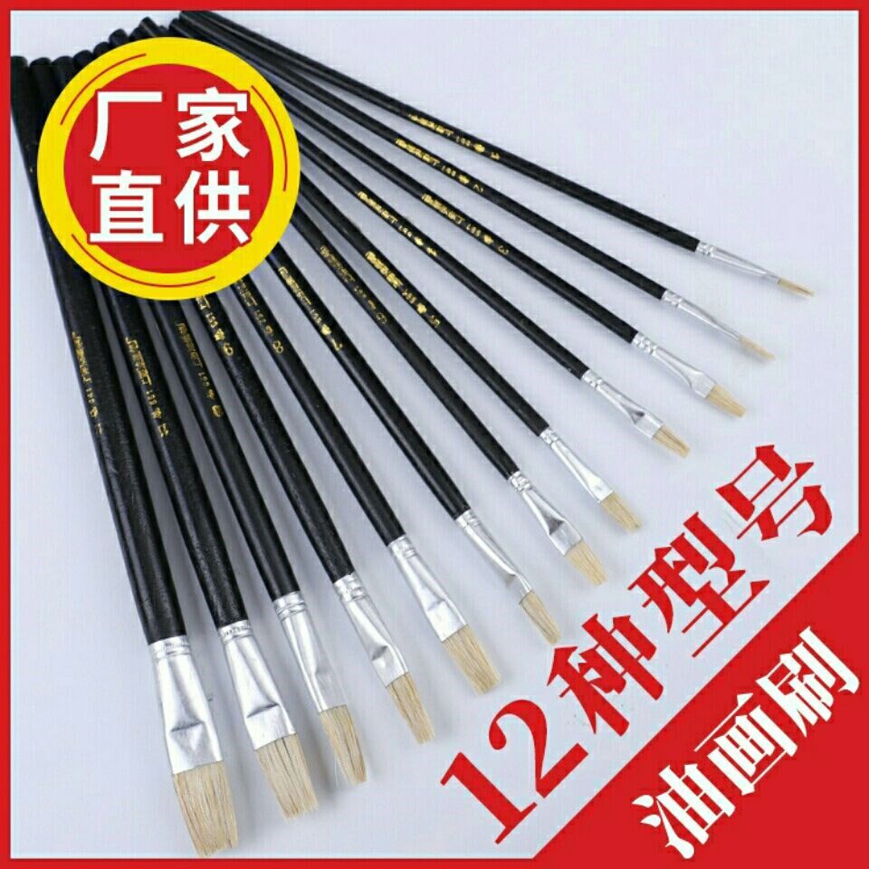 Pig Hair Water Powder Watercolor Painting Pen Oil Painting Art Student Beginscholar Propylene Paint Pen Brush Platoon Pen Suit