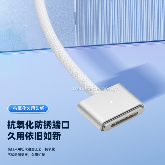 Yingqian은 type-c에서 magsafe3 Apple 노트북 충전 케이블 PD 고속 충전 A2681/A2442/A2485/A2780/A2779/M2 새로운 자기 전원 코드 2미터에 적합합니다.