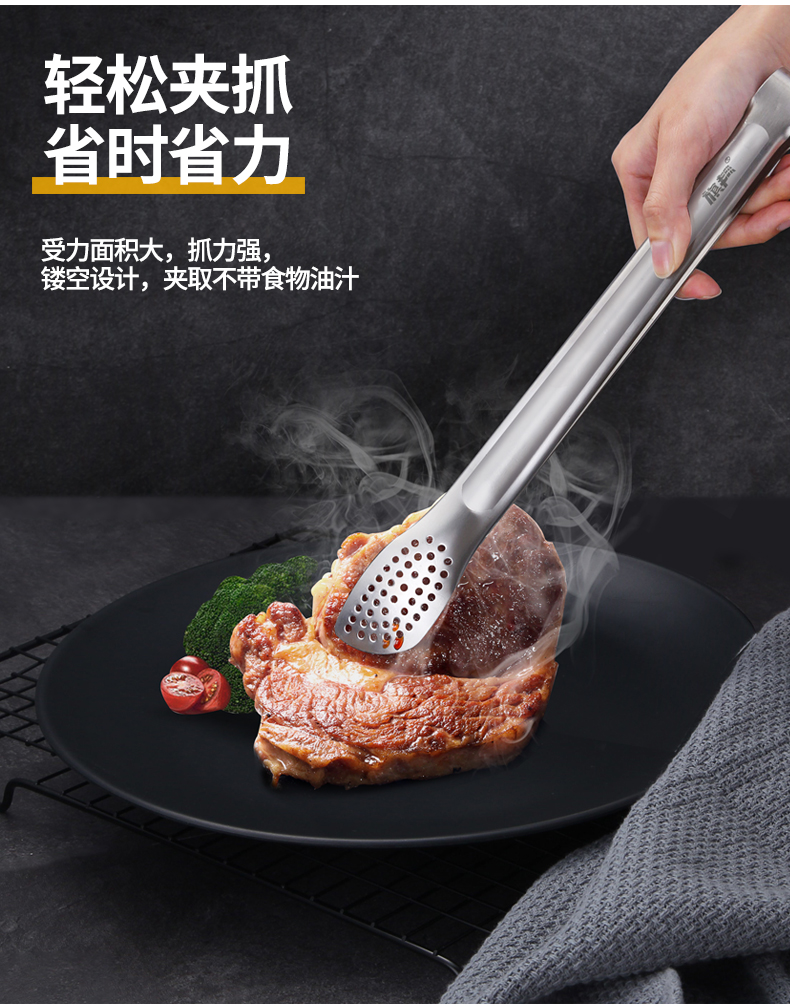旗丰 304不锈钢夹子 24*4.5cm 图6