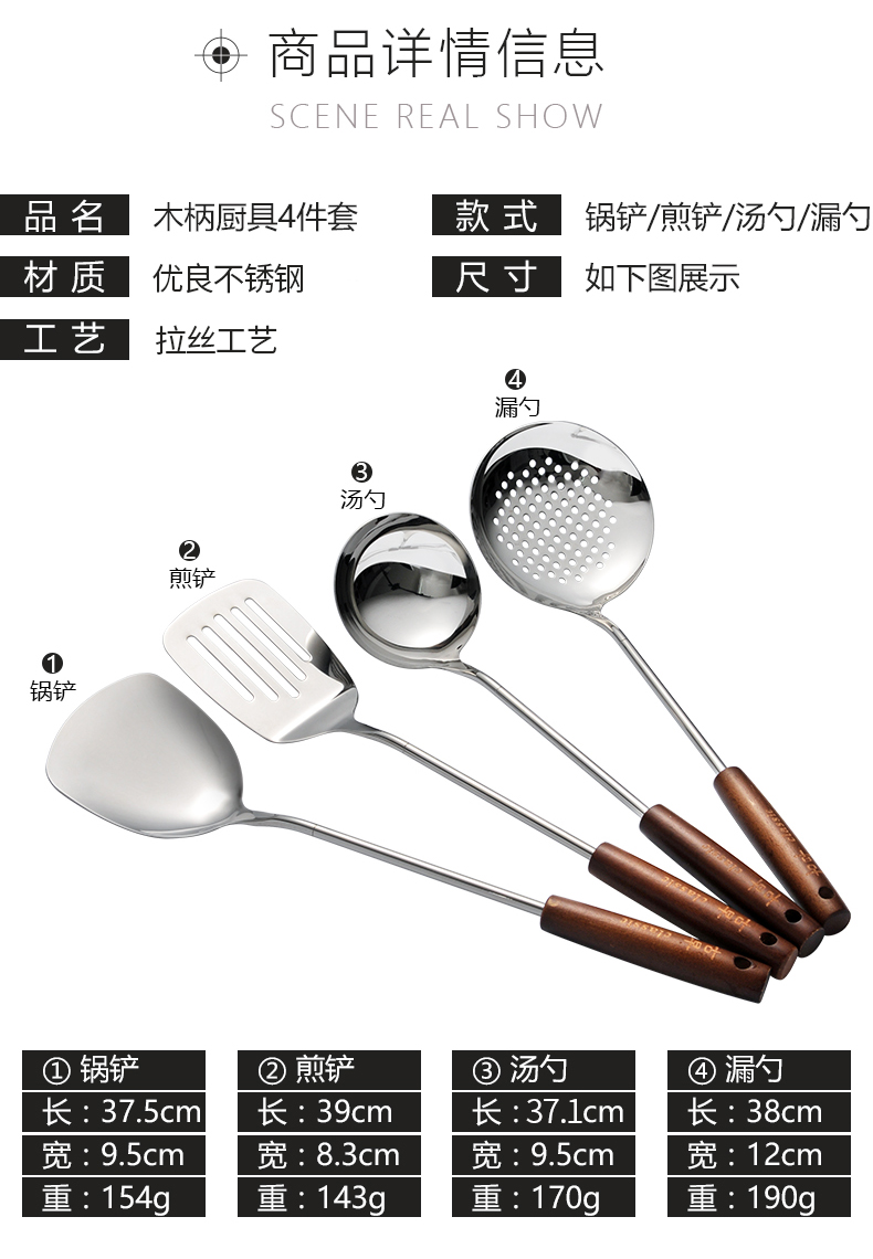Hộ gia đình tay cầm bằng gỗ thìa thép không gỉ chao nhà bếp ba mảnh dày nấu ăn xẻng sắt đơn chiên xẻng đồ dùng nhà bếp chảo thép carbon