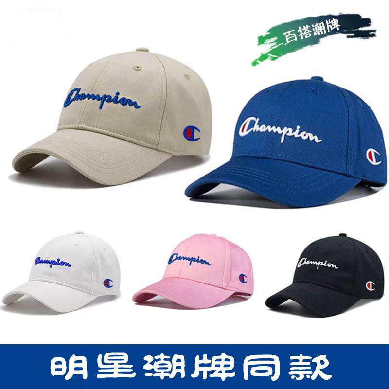 Champion hat female summer Korean version peaked cap ins tide brand wild white children's sunscreen sunshade baseball cap male
