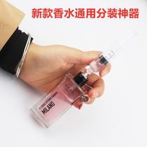 Perfume dispenser Direct pumping perfume dispenser Needle tube dispenser Head perfume water dispenser Artifact dispensing tool