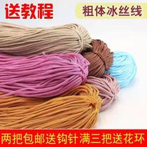 Hook hat special line Summer summer cool hat line Hook hat line Summer hand hook line woven baby hat