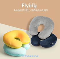 U-shaped pillow neck pillow travel neck protection cervical spine car aircraft adult students portable car cute custom