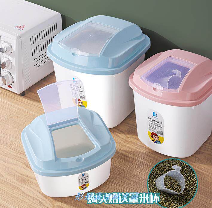 Household kitchen sealed rice bucket plastic moisture-proof storage 20kg rice tank rice flour insect storage box 30kg