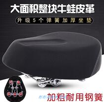 Electric car seat cushion car seat battery car saddle electric bicycle seat seat enlarged thickened iron shell Universal