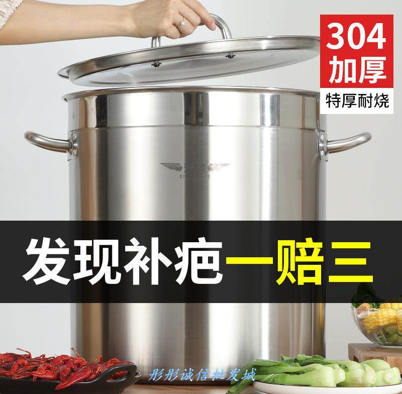 Stainless Steel Barrel 304 Food Grade High Boiler Commercial Thickening with lid induction stove Special boiler Home Round Bucket Rice Barrel Oil Barrel