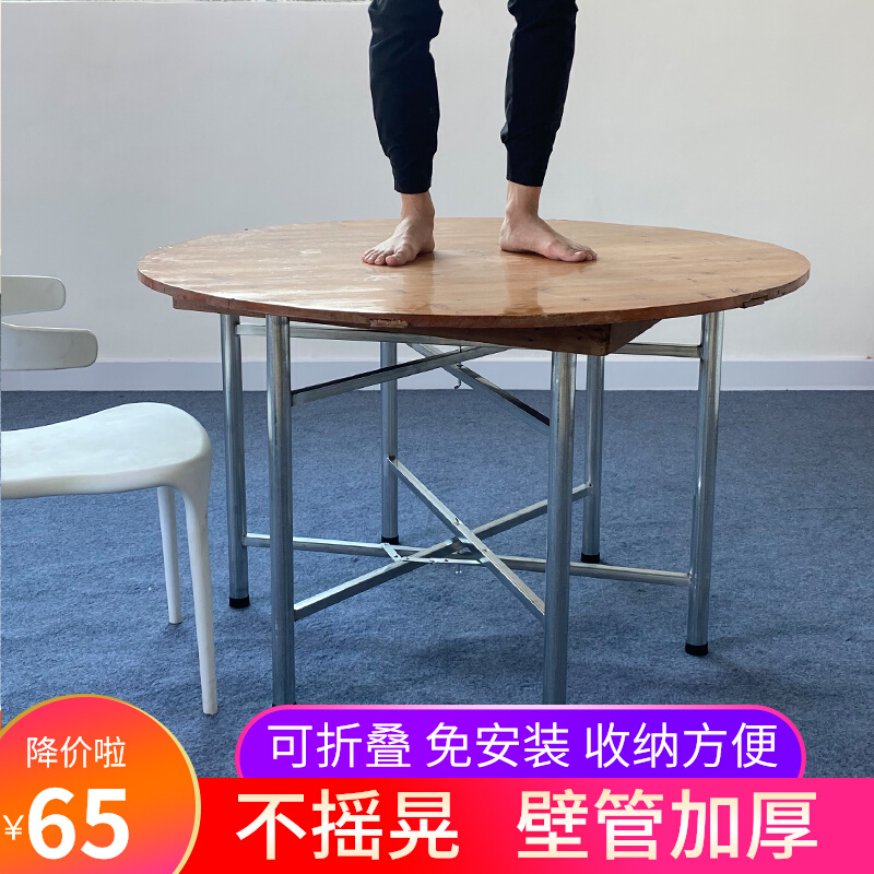 Folding table leg frame simple household telescopic table round table table foot custom iron art thickened table leg bracket