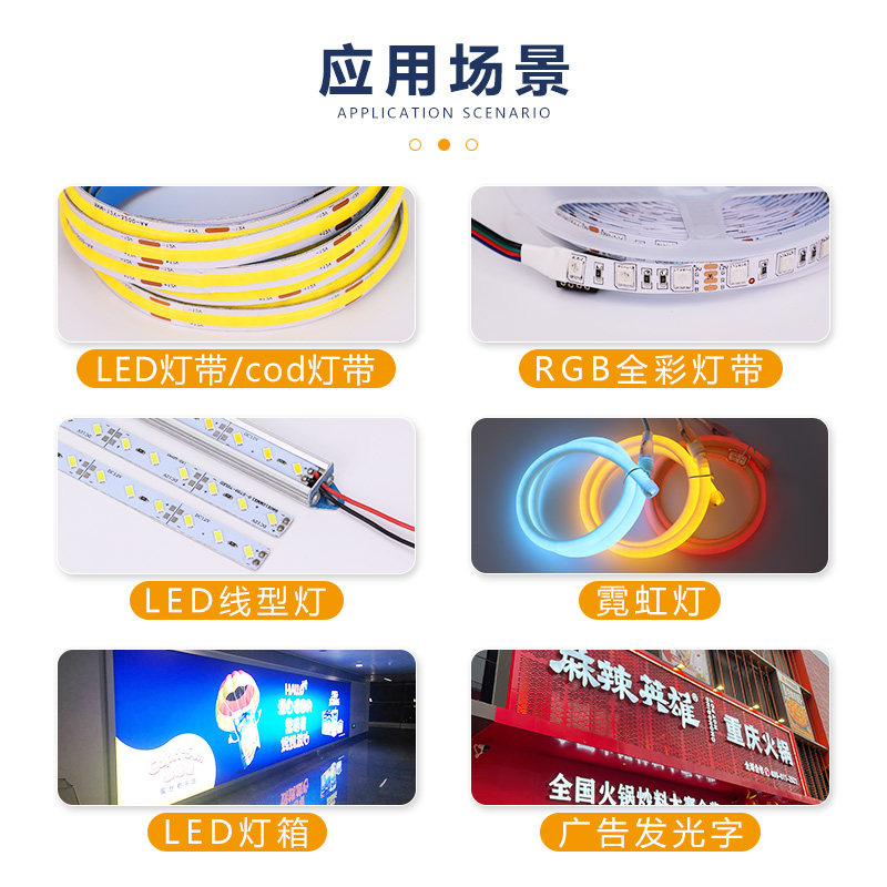 LED调光控制器,无线遥控你的灯光新体验💡-调光开关-淘宝好物网