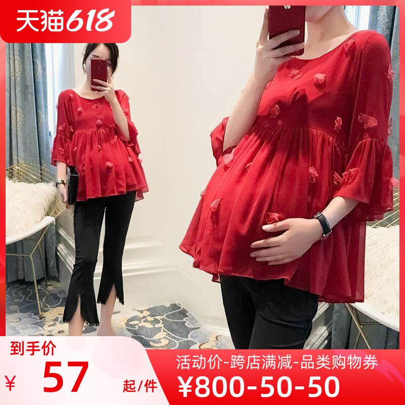 Pregnancy Woman Dress Summer Dress 2022 New Doll Cardioveria Snowspinning Short Sleeve Blouses Korean Version of Pregnancy Woman Fashion style Two sets