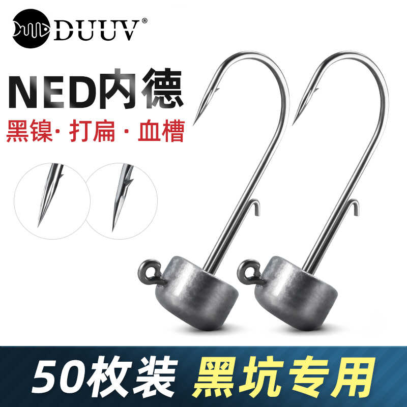 ned內德鉤鉛頭- Top 500件ned內德鉤鉛頭- 2024年3月更新- Taobao