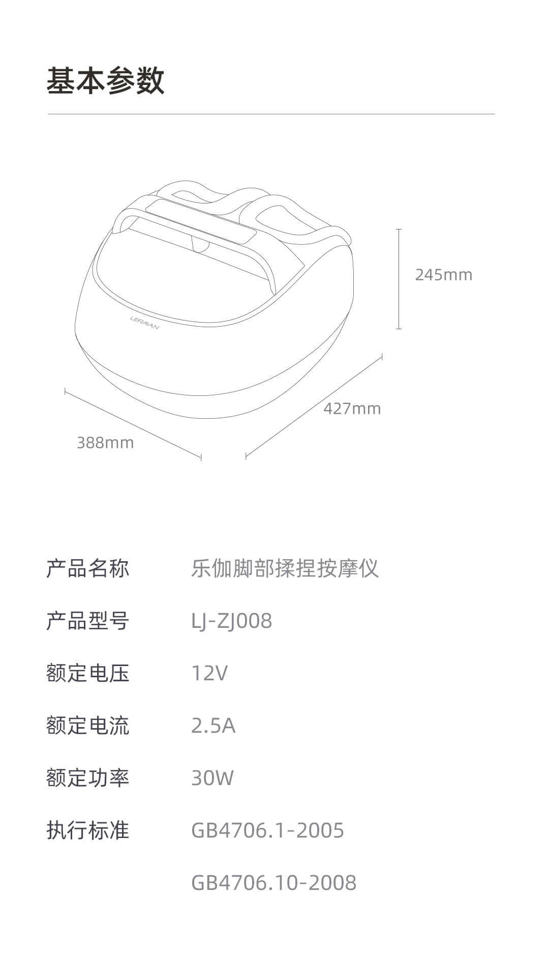 乐伽 全自动气囊包裹 家用多功能足疗机 足部按摩器 图34