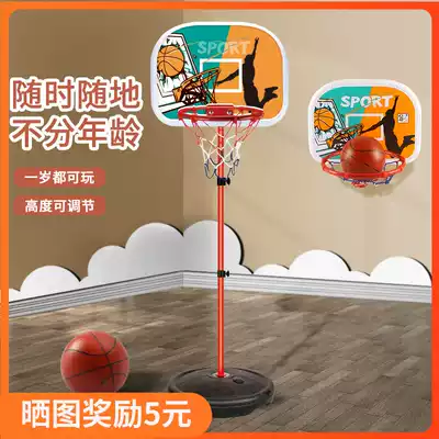 Children's basketball hoop can drop blue frame dunk indoor 3 households 4 Boys 6 years old 8 baby ball sports toys