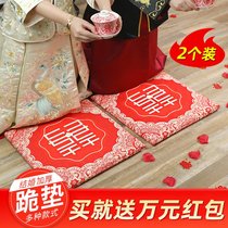 Wedding celebration supplies thickened red happy word cushion Bride toast tea worship kneeling cushion Wedding blessing cushion pair