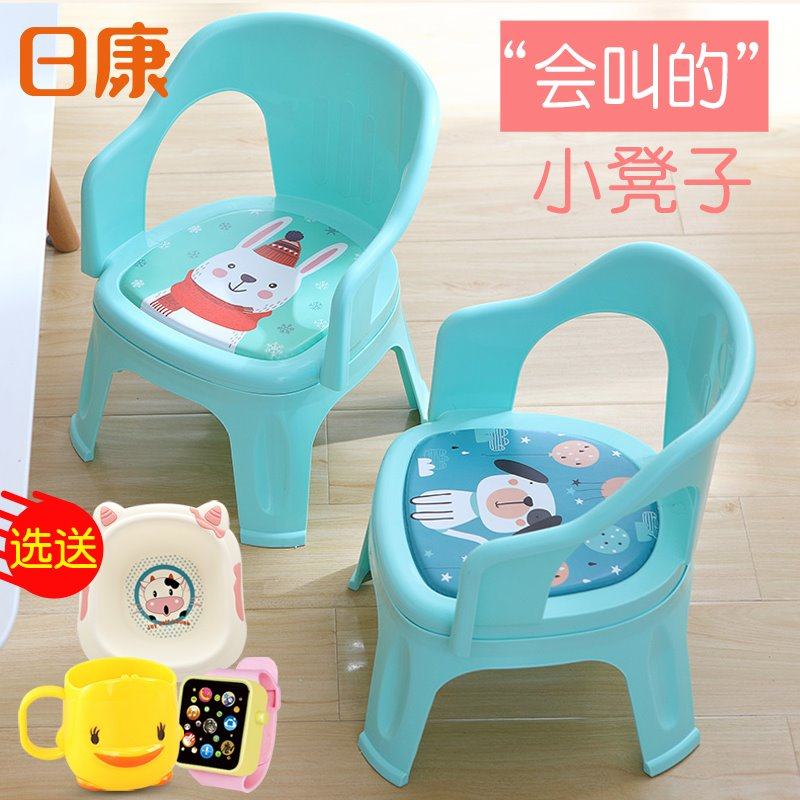 baby children baby stools leaning back armchair anti-fall small benches net red seats home cartoon with armrests