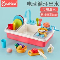 Baby sink toy puzzle girl kitchenware cooking imitation circulating water Children birthday gift Children