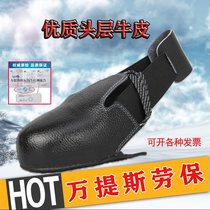 Labor insurance shoe cover safety toe anti-smashing shoe cover safety toe safety shoe cover anti-smashing shoe cover steel toe shoe cover