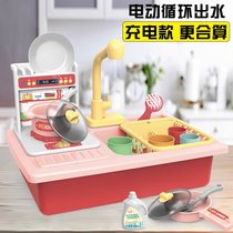Baby sink toy imitation puzzle circulation water childrens girl set water pool table kitchen birthday gift