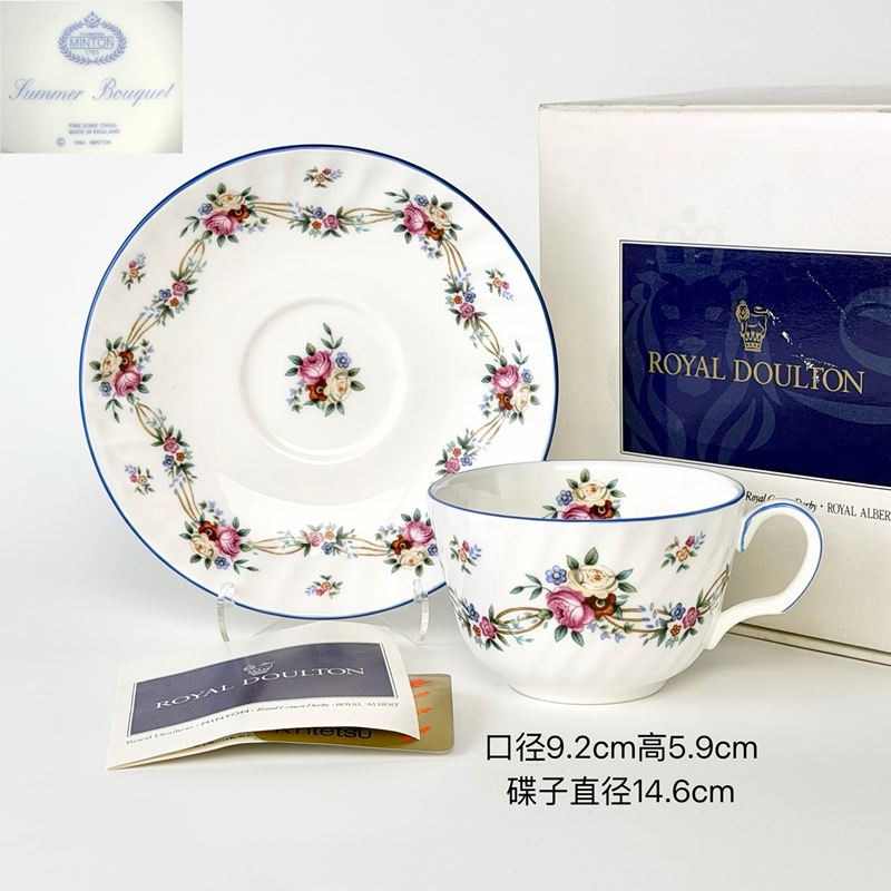 British Minton Hatton Manor Victoria Series Tableware, Plates, Coffee Cups, Double-Handle Plates