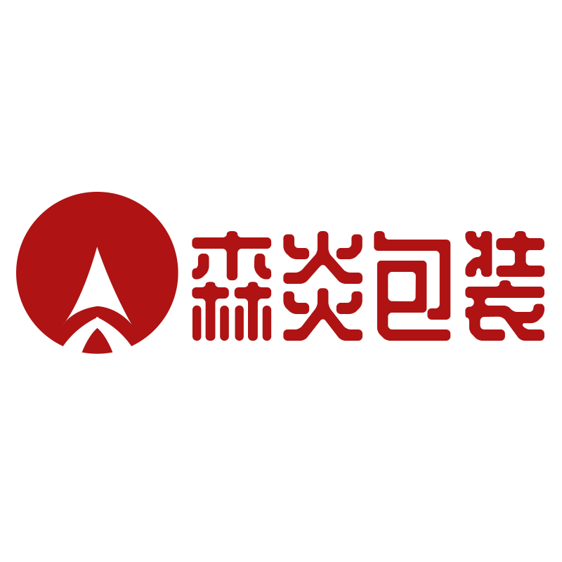 森炎包装的LOGO