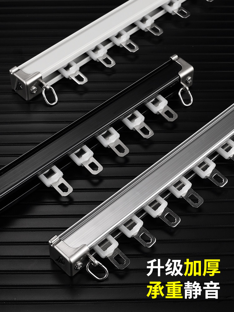 Curtain track bay window balcony mute pulley straight track thickened aluminum alloy U-shaped guide rail curved double-track side top installation