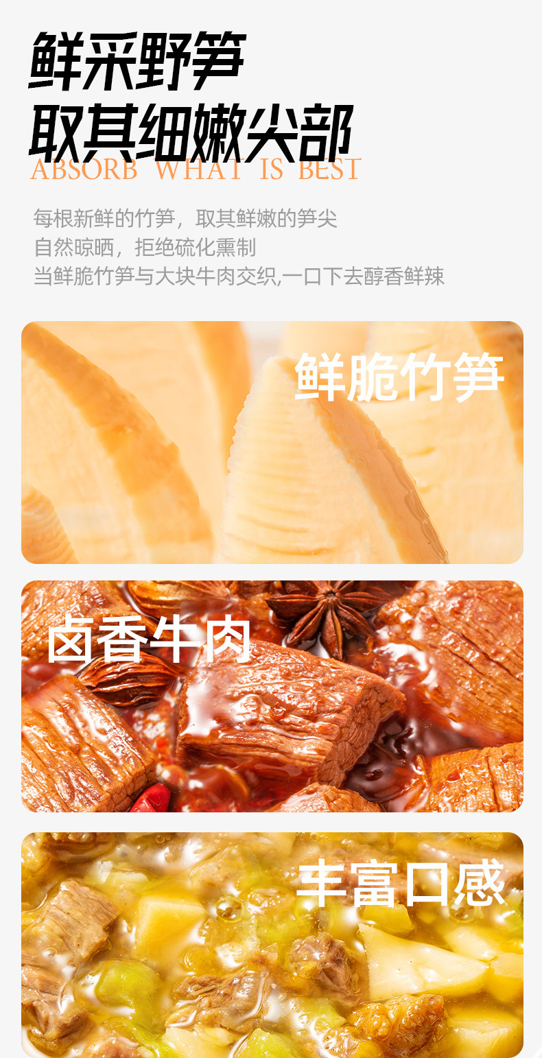 杨国福 香菇牛肉酱 450g*3瓶 天猫优惠券折后￥26.9包邮（￥49.9-23）竹笋牛肉酱及组合可选 赠同款150g