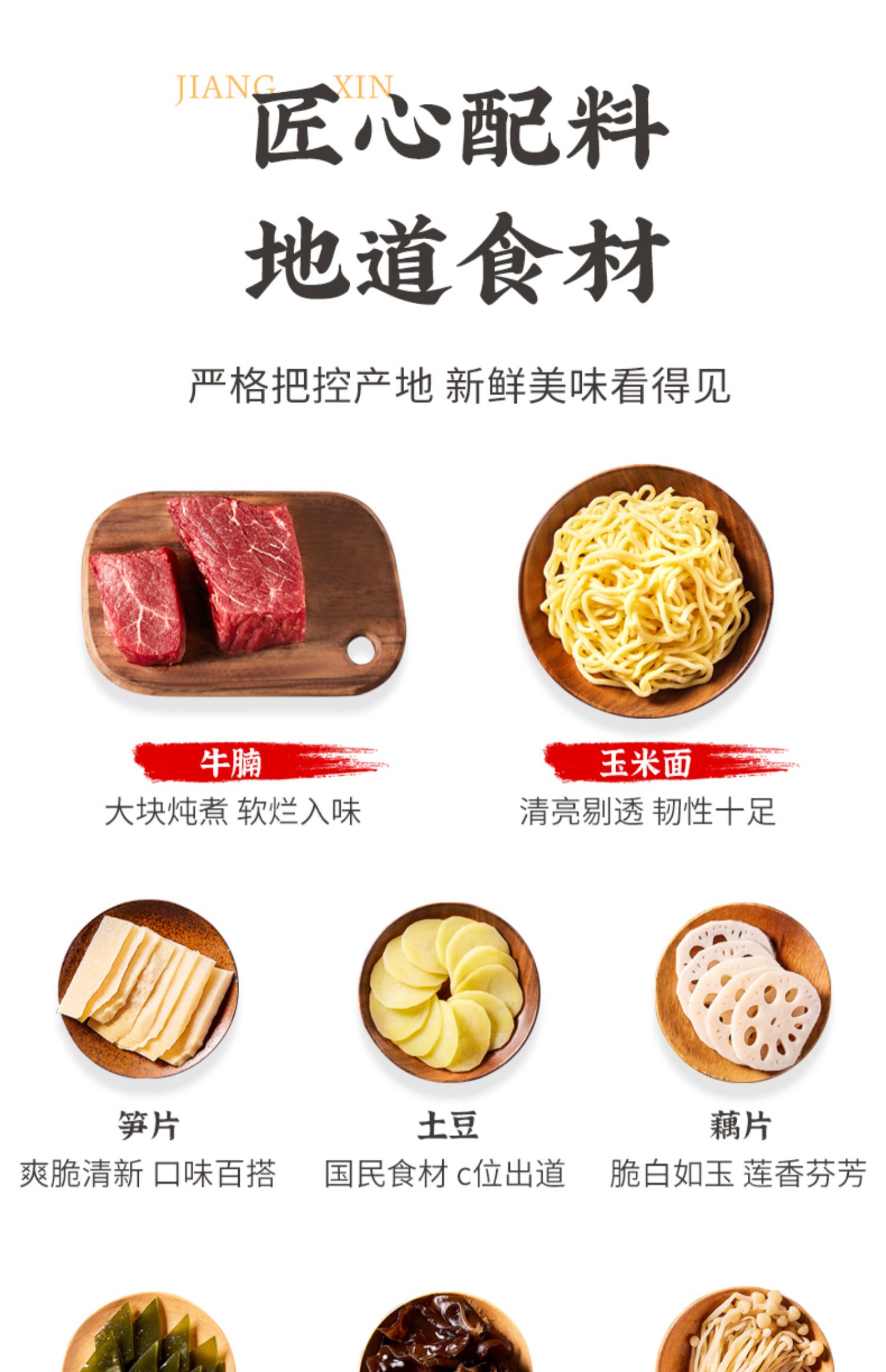 【杨国福】麻辣烫经典口味麻辣牛腩*2