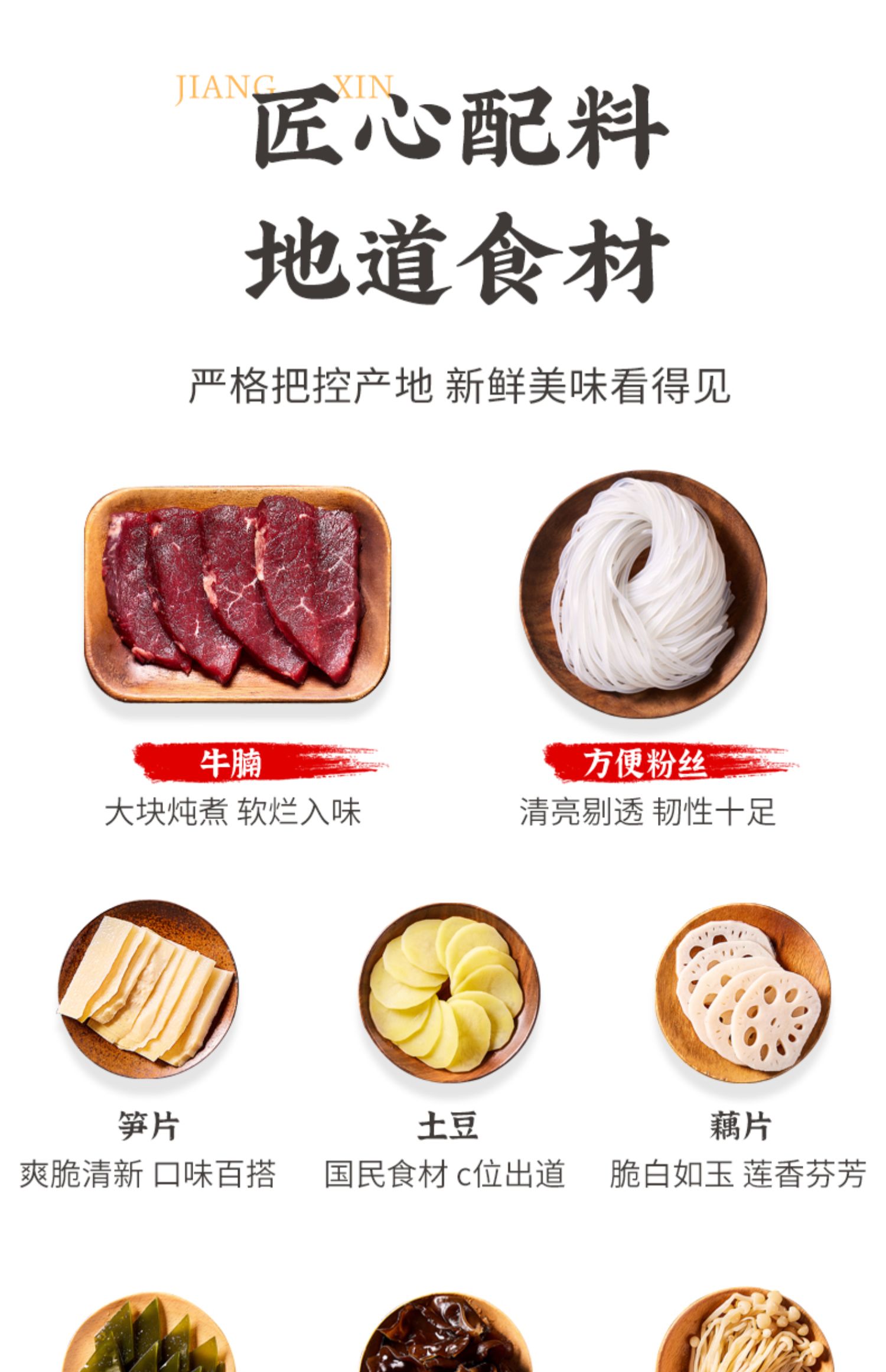 【杨国福】麻辣烫经典口味麻辣牛腩*2