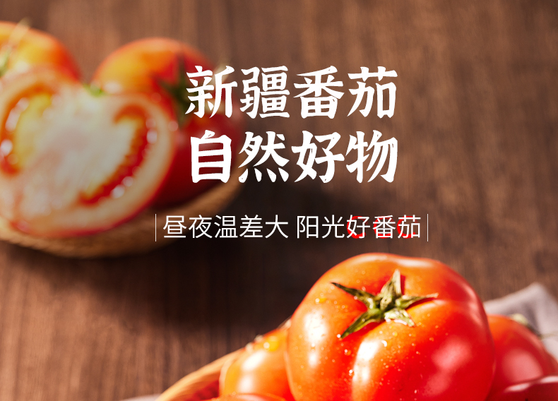 【杨国福】麻辣烫经典口味麻辣牛腩*2