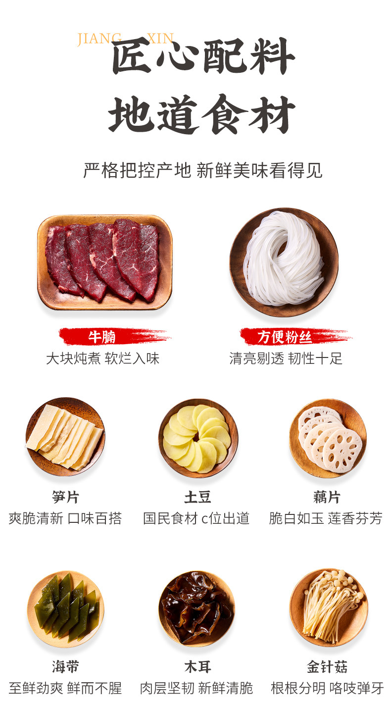 杨国福 自热麻辣烫 番茄牛腩 450gx2盒 券后32.6元包邮 值值值-买手聚集的地方