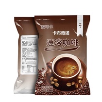 Capucino three in one coffee powder with 1000 grams of sugar - sweetened self - coffee machine drink