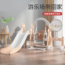 Outdoor slide small kindergarten activity toy set combination slide slide children indoor home 5 years old simple
