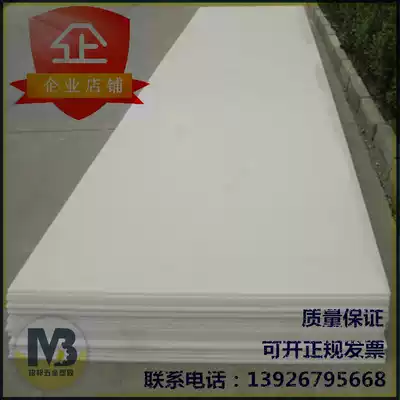 Ultra-high molecular weight polyethylene board UPE board HDPE board pp board coal bin liner carriage board PE plastic board