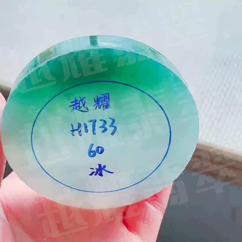 Natural jade bracelet cake private order once processed, non-refundable, non-exchangeable, exclusive hyperlink private shooting is invalid