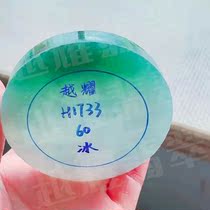 Natural Jade Bracelet Cake Private Order Once processed non-refundable non-exchangeable exclusive link private shot is invalid