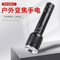 P70 generation 26650 ultra bright light hand electric small portable rechargeable aluminum alloy riding floodlight waterproof zoom