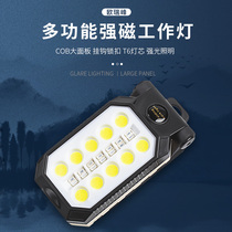 LED Steam Repair Work Light Intense Light Super Bright Waterproof COB Handheld Special Maintenance Light Portable Outdoor Multifunction Light