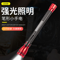 LED Pen Type Flashlight Bright Light Mini Aluminum Alloy Mount 7 Dry Battery Outdoor Waterproof Single Stall Portable Work Light
