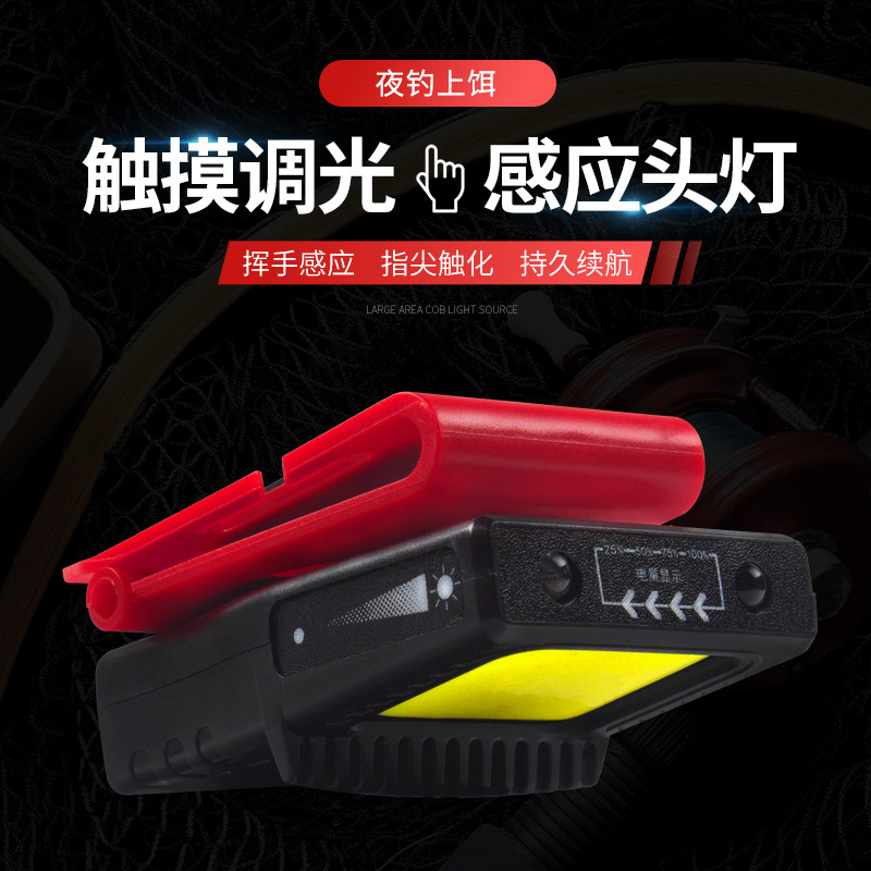 LED induction headlight head-mounted ultra-light trumpet ultra-long battery life USB charging special lighting miner's lamp for night fishing
