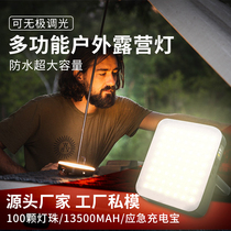 Large-capacity LED floodlight outdoor camping light with bracket night market stall lighting lamps USB charging ultra bright