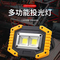Camping Light LED Charging Outdoor Super Bright USB Charging Site Floodlight Convenient Field Camp Light Car Repair